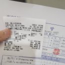 범어약국 | 대구 수성구 범어네거리 제니스안과 다래끼 후기