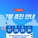 하늘온내과의원 네이버블로그