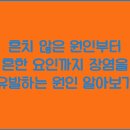 흔치않은