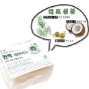 라이프세탁 이미지