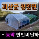 반반하우스 이미지