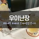 우이골목시장 이미지