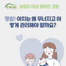 아이무브센터