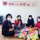 뜨개사랑 이미지