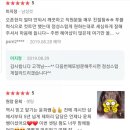 머리에 반하다