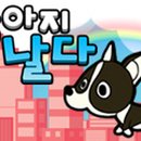 (주)루노소프트 이미지