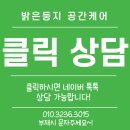 둥지광택 | 경기도 성남시 야탑동 방문세차 후기 쉐보레 스파크 오염제거 광택복원