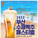 트럭타는공인중개사