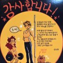 제이짐(Jgym) 이미지