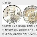 동전 이미지