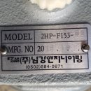 (주)남강엔지니어링