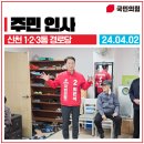 신천경로당 이미지