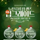 으뜸50안경 화성시청점 이미지