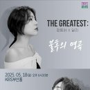 The 불후의명곡 이미지