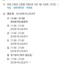 국일복아구 네이버블로그