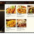 네네치킨(교동후평점) | 춘천맛집, 네네치킨 교동후평점 신제품 네네숙주샐러드치킨 요거 깔끔한데요?
