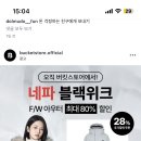 버킷스토어? 여기 짭임? 이미지