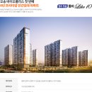 오송경로당 이미지
