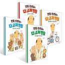 친구가 될 동물병원 이미지