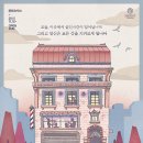 쉬어매드니스 이미지
