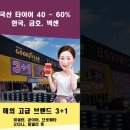 구미타이어 이미지