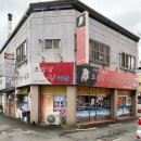 오광장왕족발 이미지