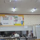 찬우물한방감자탕 이미지