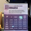 43 | [43: 꽃길] 부산 해운대 방탈출 플레이포인트랩 해운대 블루오션스테이션: 리허설