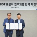 에이텍주식회사 이미지