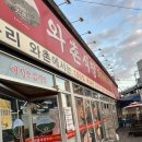 와촌가든 | [경기 화성] 뜨끈하고 칼칼하게 맛있는 돼지찌개 맛집 ‘와촌식당’ / 반월동 맛집