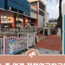 중리초등학교 이미지