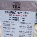 더본감자탕김제점 | 김제 더본감자탕 24시 맛집 내돈내산 후기