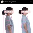 다움바디스튜디오