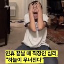 라이프오락실 | [일상] 어버이날 이벤트 후기도 함께 낋여온 5월 1주차(26. 5. 4 ~ 26. 5. 10)