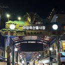 방배로27길 35 이미지