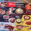 참숯한우생곱창 이미지