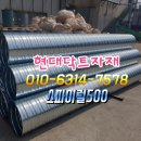 현대닥트 이미지