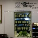 앙포레화장품