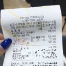 롯데파주루즈앤라운지 이미지