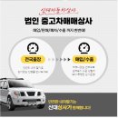 신대상사 이미지