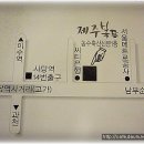 성창축산 이미지