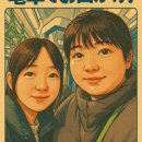 라멘인생 이미지