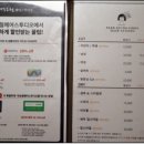 디오헤어아트