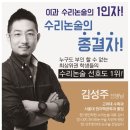 목동이데아수학학원