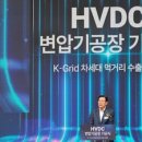 효성종합건설기술공사(주) 이미지