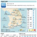 오늘의날씨 - 전주시 덕진구 송천중앙로 130 | 오늘의날씨