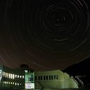 국토정중앙천문대 이미지