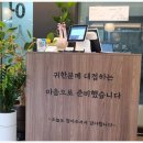 풍천장어마루 - 음성군 음성로 223 | 풍천장어마루