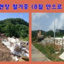 쌍용아파트 옆 이미지