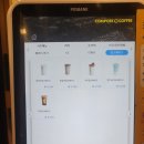 컴포즈커피화서역브리시엘점